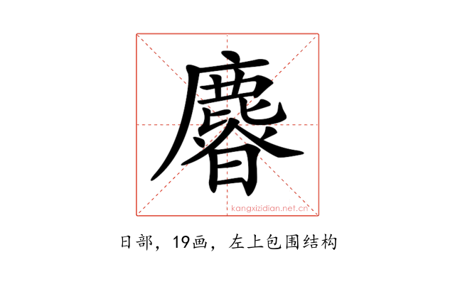 𣋴