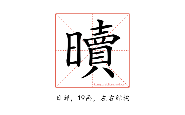 𣋺
