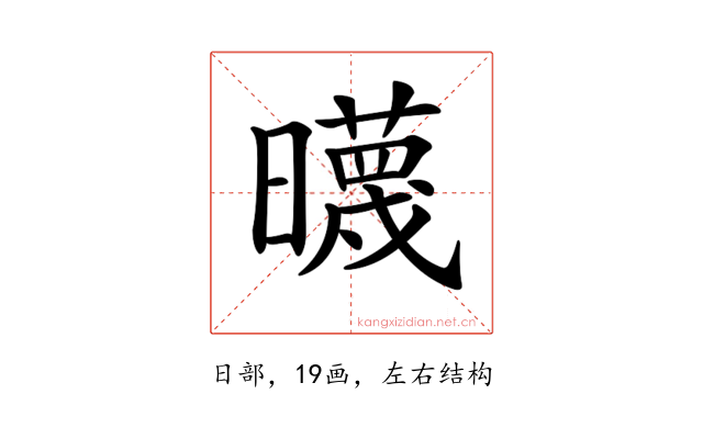 𣋻