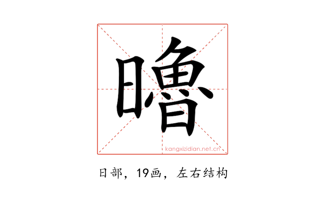 𣋼