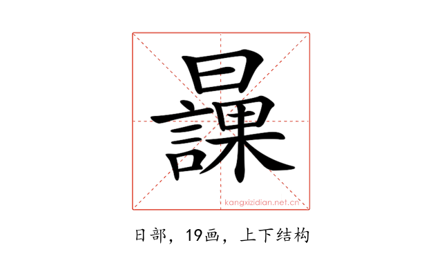 𣋾