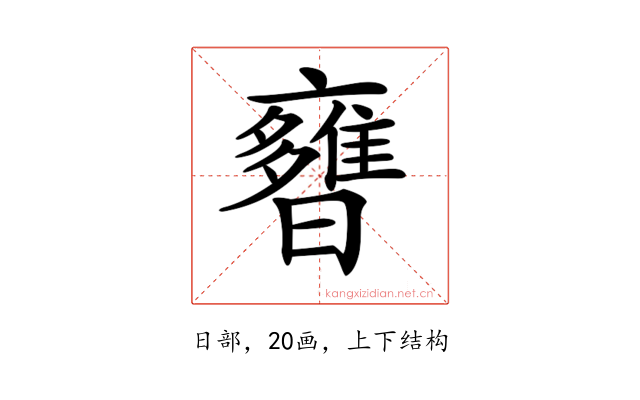 𣋿