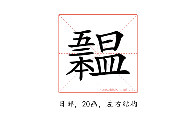 𣌃
