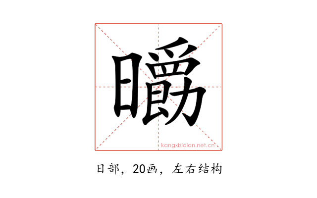 𣌄