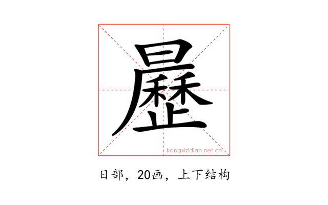 𣌅