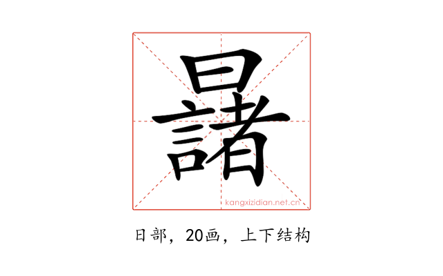 𣌆