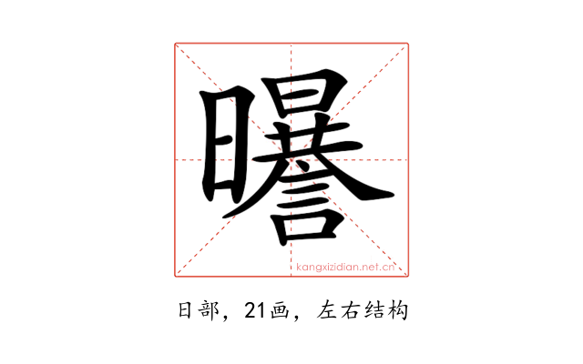 𣌈