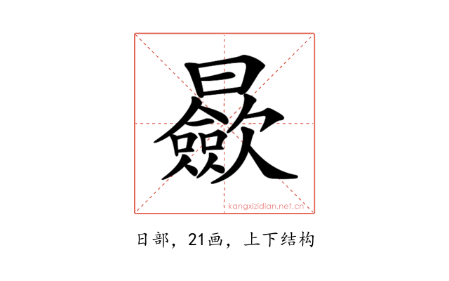 𣌋
