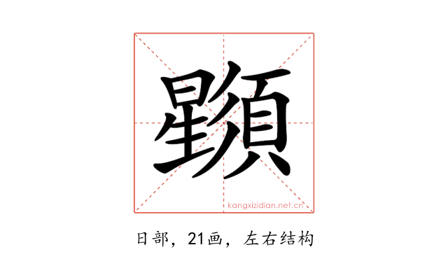 𣌌