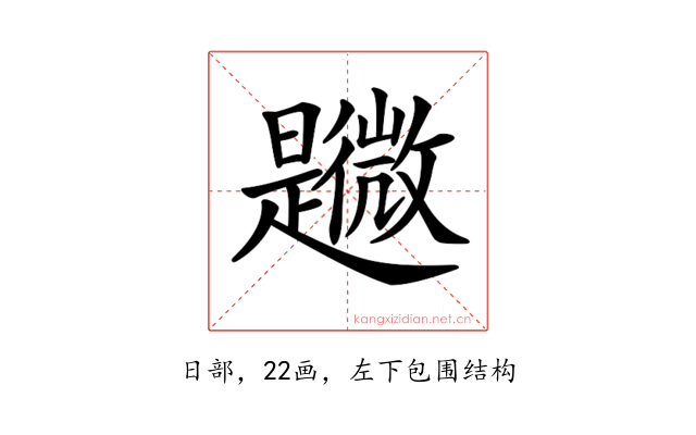𣌎