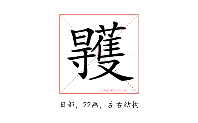 𣌏