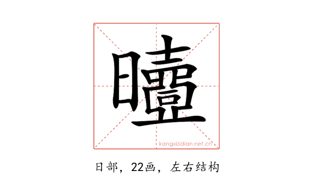 𣌐
