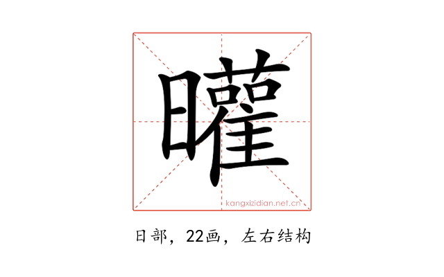 𣌓