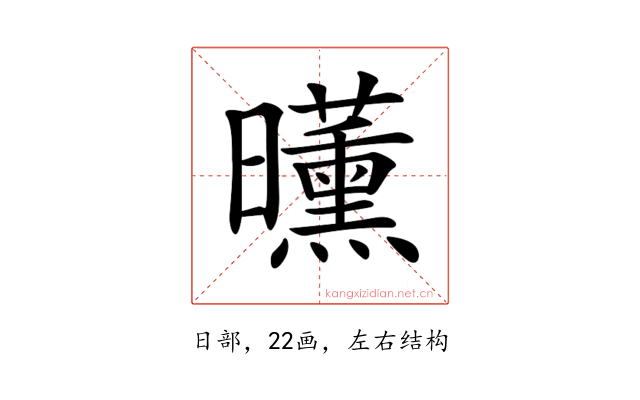 𣌕