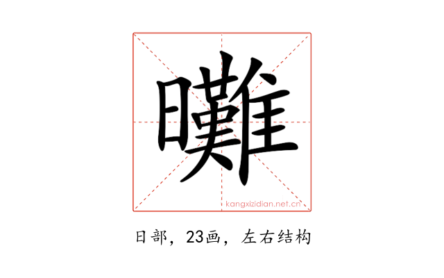 𣌖