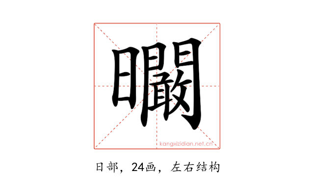 𣌙