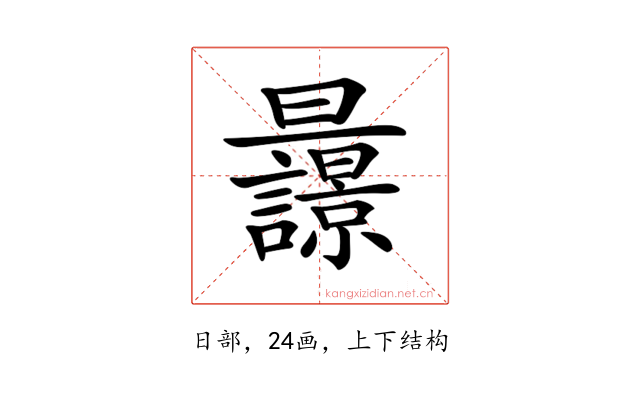 𣌚