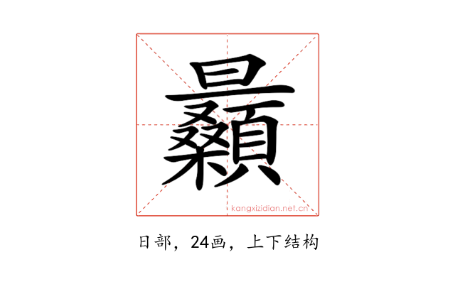 𣌛
