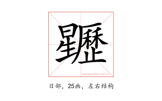 𣌜
