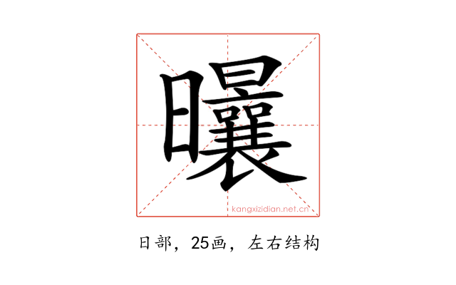 𣌝