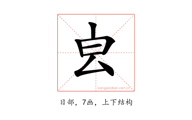 𣌡