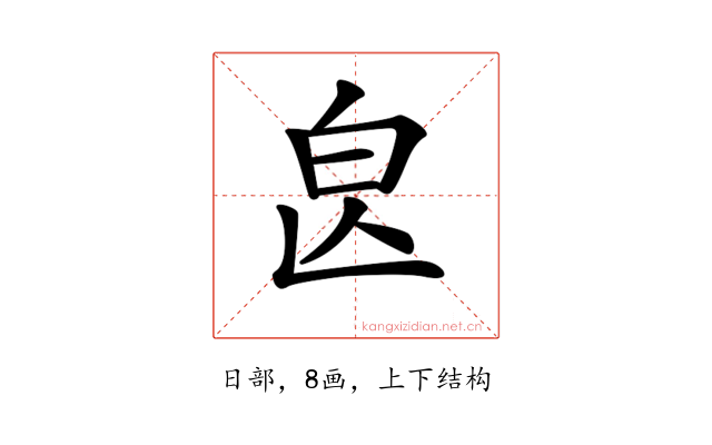 𣌣