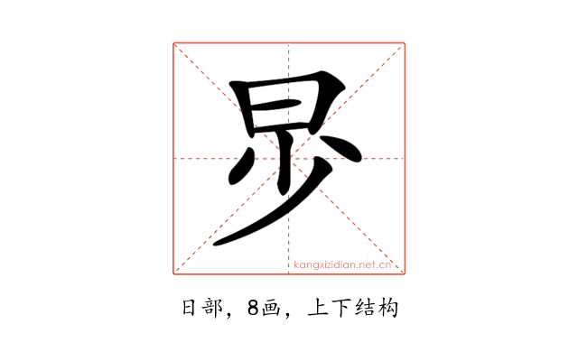 𣌤