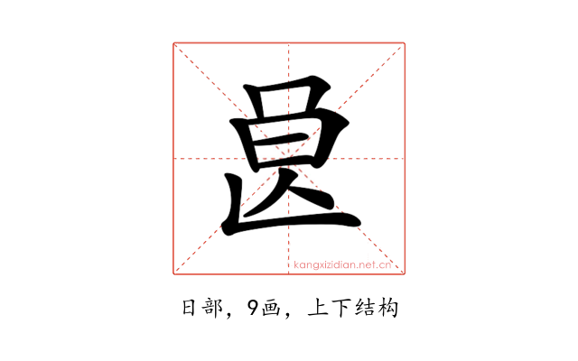 𣌩