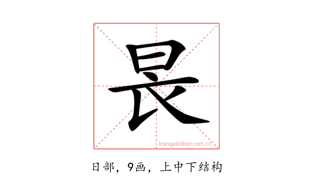 𣌪