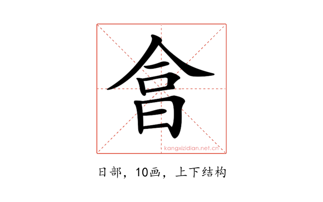 𣌭