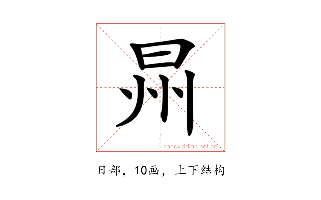 𣌮