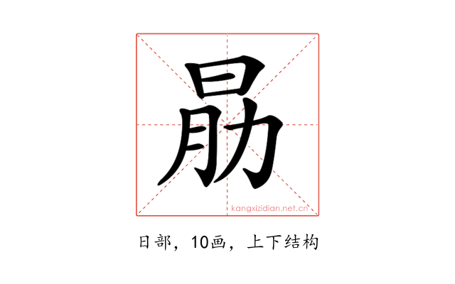 𣌰