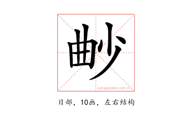 𣌱