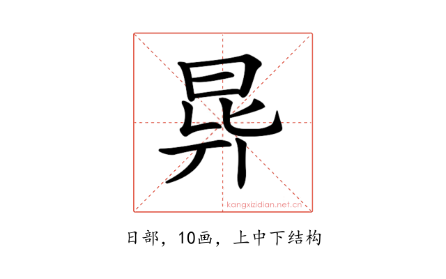 𣌲
