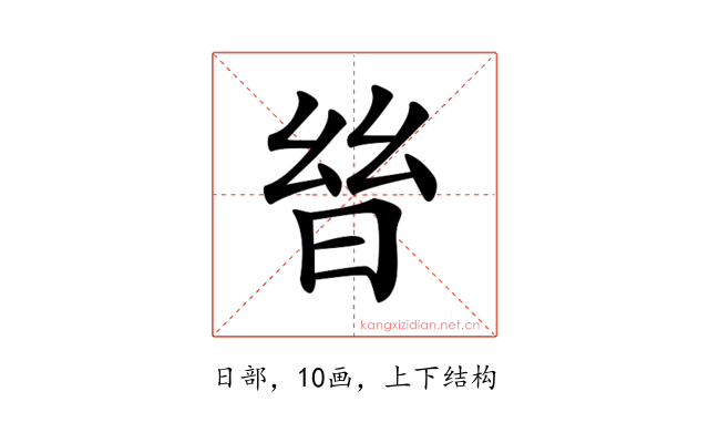 𣌳