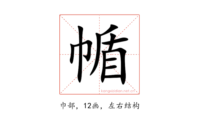 㡒