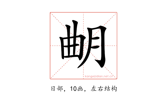 𣌴