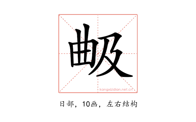 𣌵