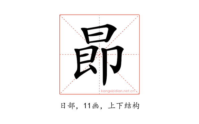 𣌸