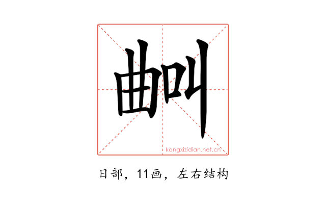 𣌺