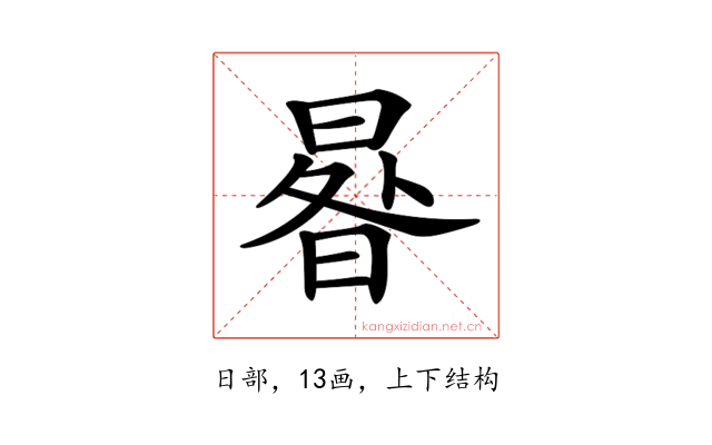 𣌿