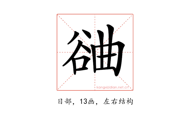 𣍂
