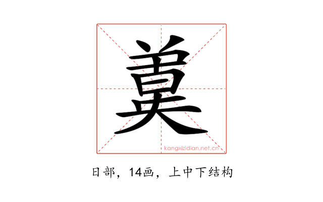 𣍄