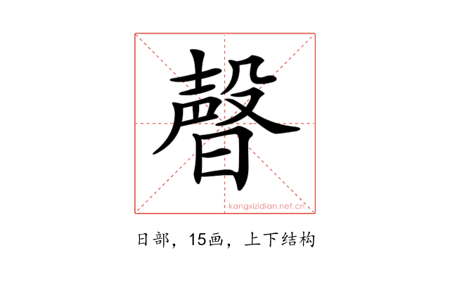 𣍆
