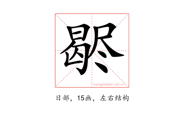 𣍊