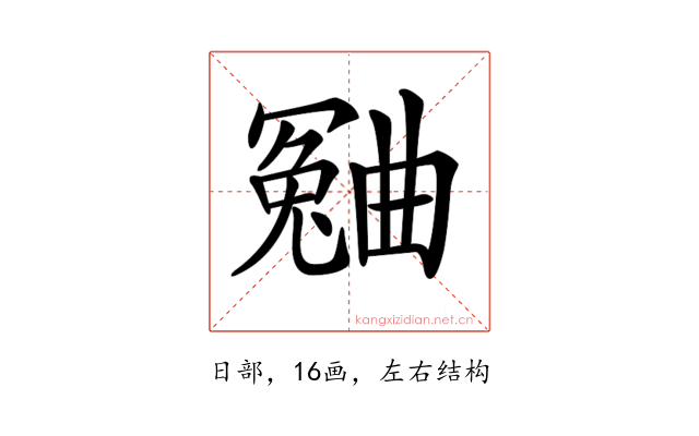𣍍