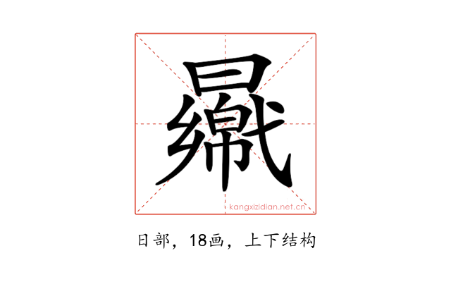 𣍑