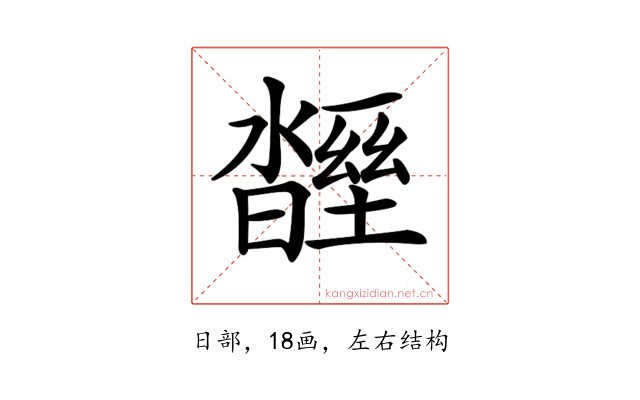 𣍒