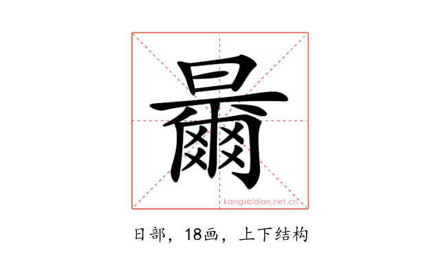𣍓