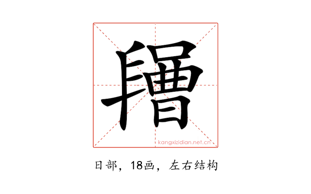 𣍔